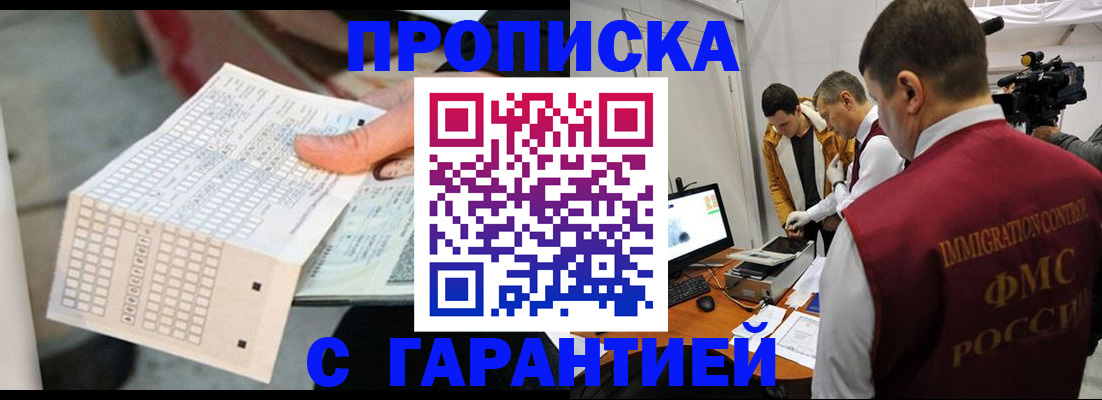 регистрация для дет. сада в Сысерти