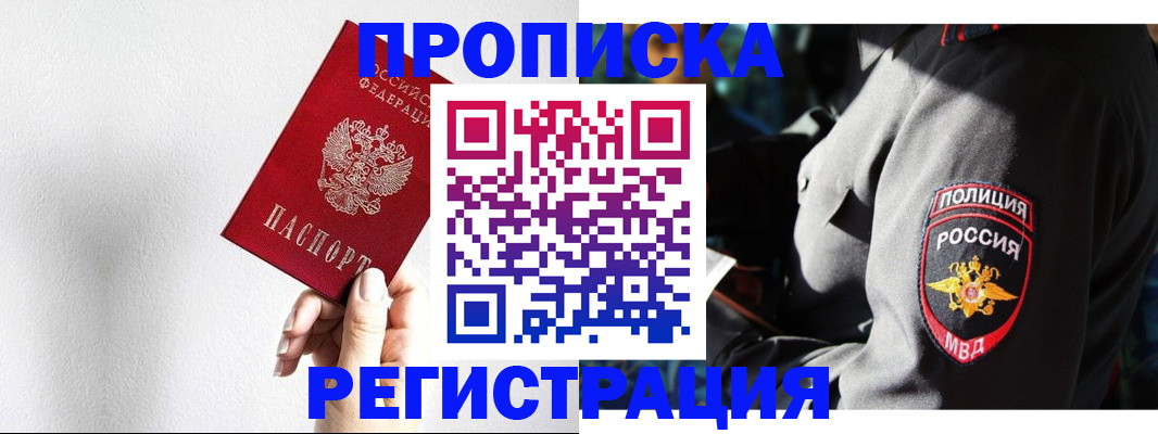 форма 3 в Сысерти