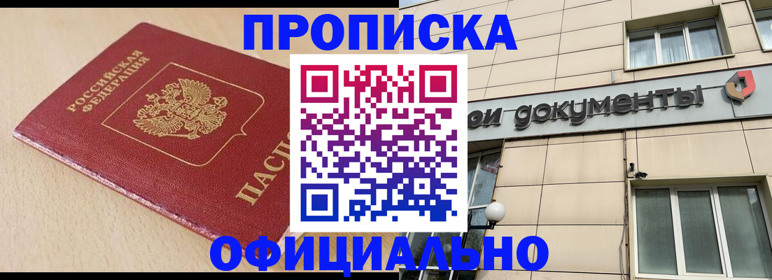 временная регистрация госуслуги в Сысерти